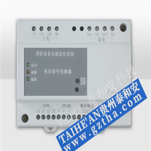 TP3100系列電(diàn)壓信号傳感器